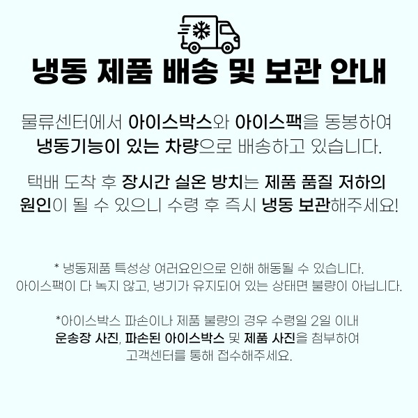 셰프초이스 제육불고기 2kg, 선물로 괜찮을까요? 2