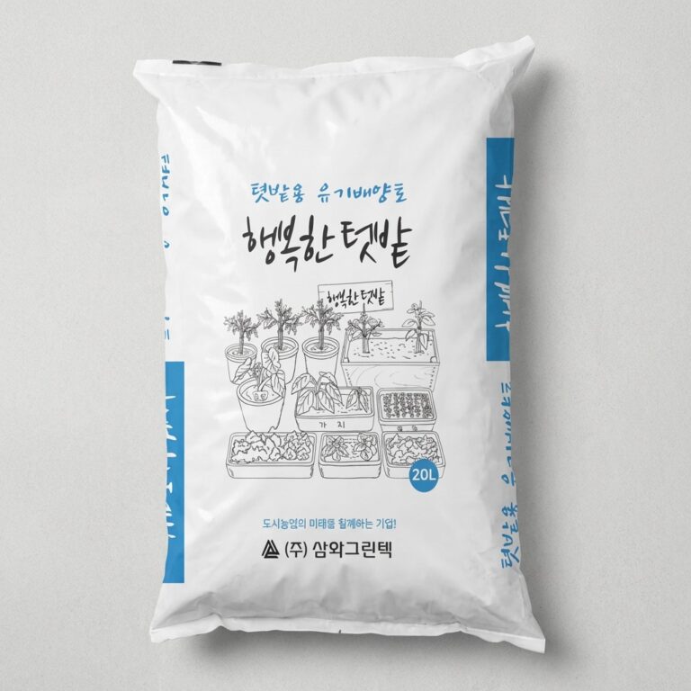 친환경 무공해 분갈이 인공 토양 20L 내돈내산 살림 20년차가 써보고 정착한 솔직 후기