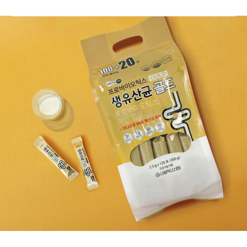 서울약사신협 프로바이오틱스 생유산균 골드, 처음 드셔보신다면 이렇게 골라보세요 5