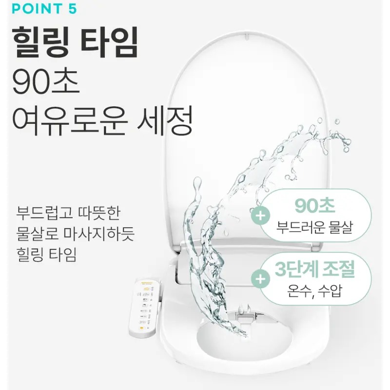 망고 직수 비데 MB-1704SC 직접 설치하며 따져본 8만원대 실사용 분석 5