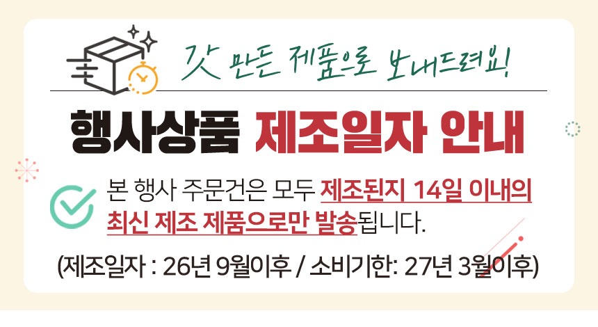 호정가 군고구마도나스, 든든한 간식 구성과 실제 가성비를 분석했습니다 4
