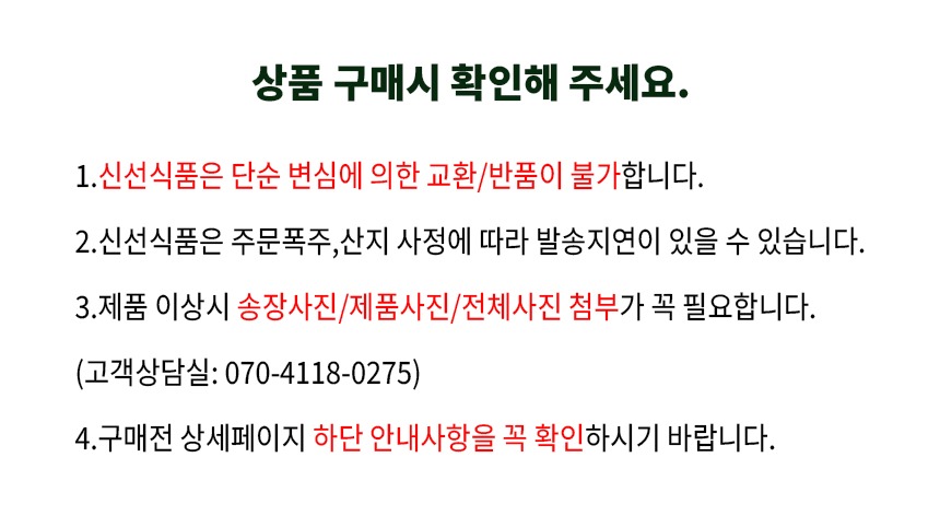 찹쌀 누룽지 과자, 처음 드셔보시는 분들을 위해 알기 쉽게 정리해 드려요 3