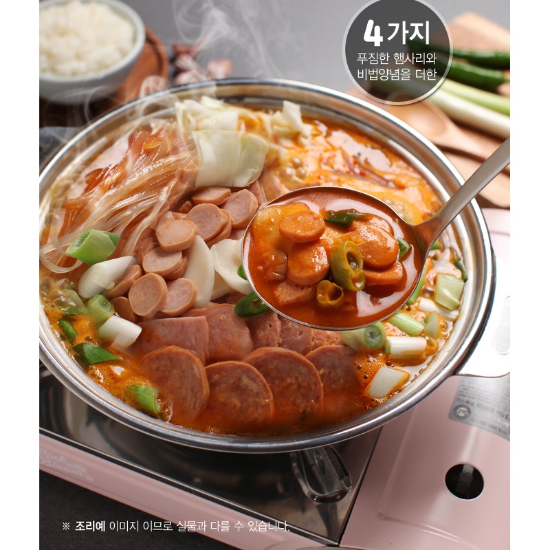 대식가 일키로 부대찌개 2팩, 양만 보고 샀다가 후회하지 않으려면? 5