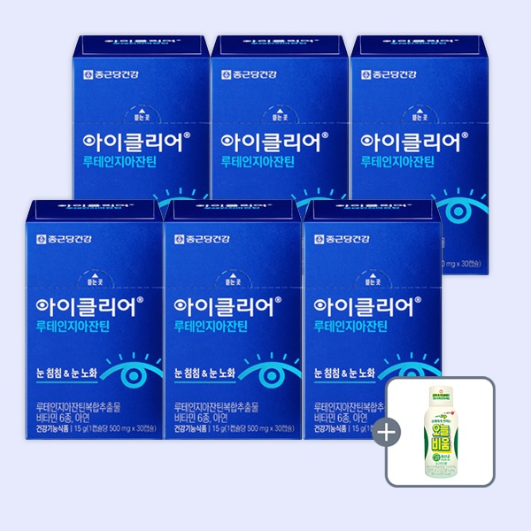 종근당건강 아이클리어 루테인 지아잔틴 6박스 구성 꼼꼼히 따져볼까요