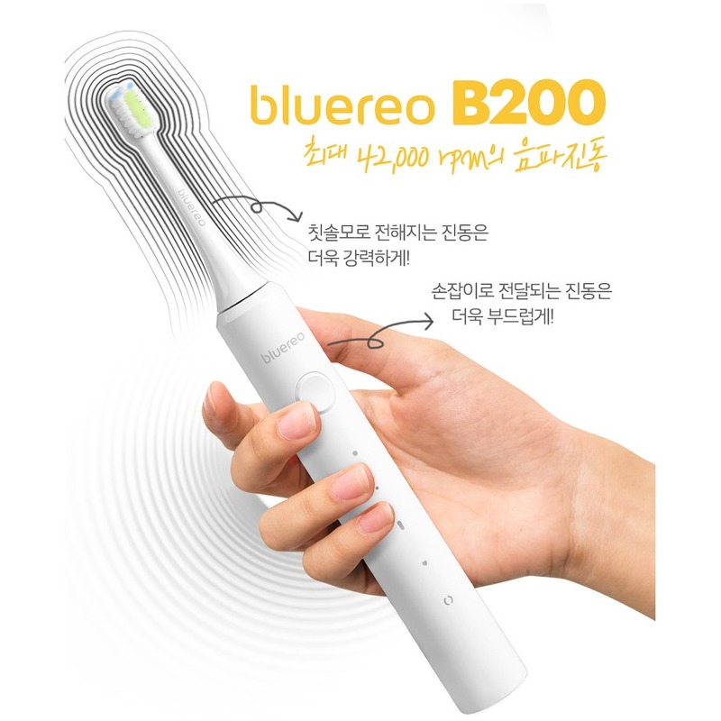 블루레오 음파 전동칫솔 입문용 B200 써보며 정리한 초보자 안내서 5