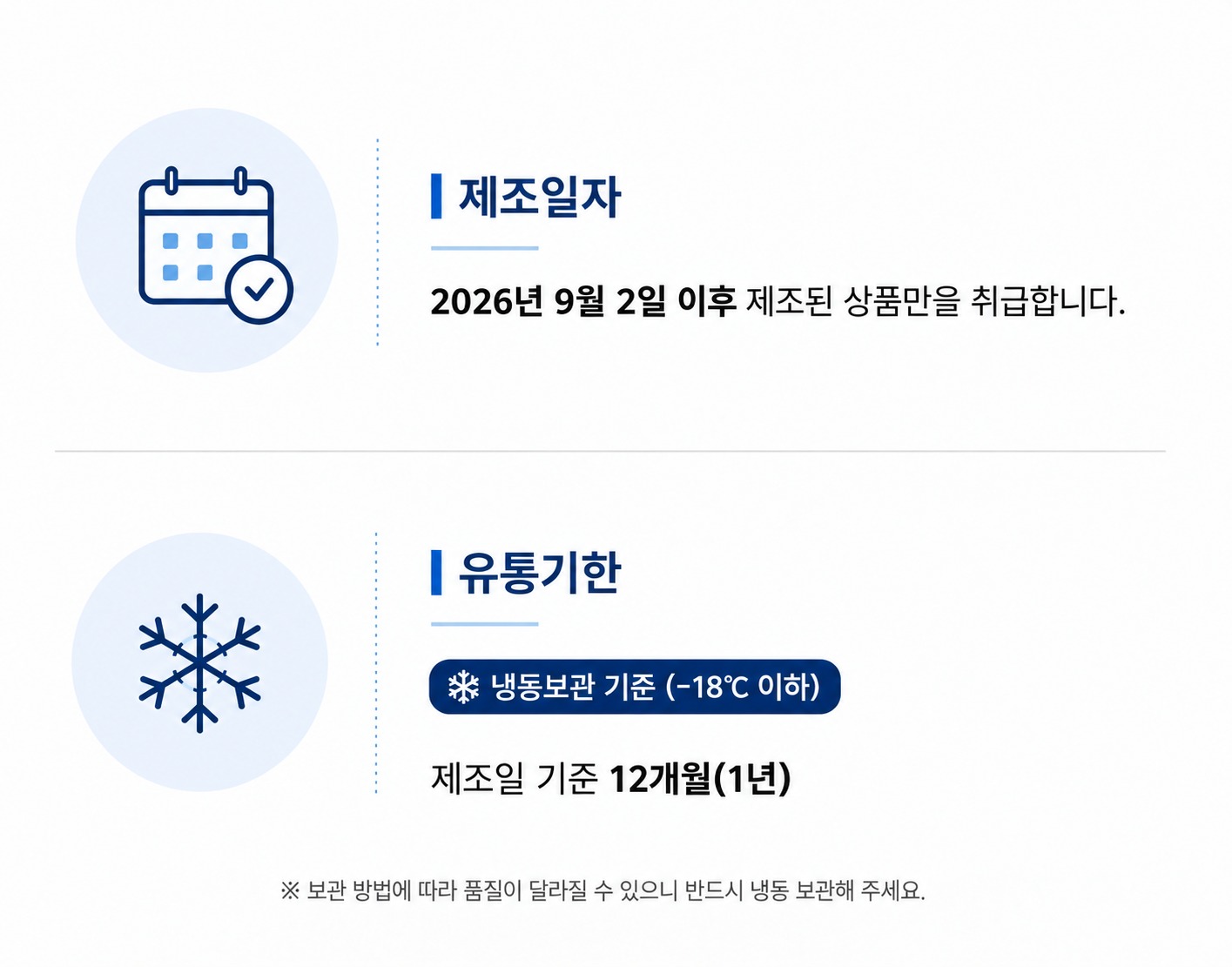 생선숙편 꼬치어묵 칼칼한 짬뽕탕 소스까지 들어있어 저녁 반찬 걱정 덜었네요 5