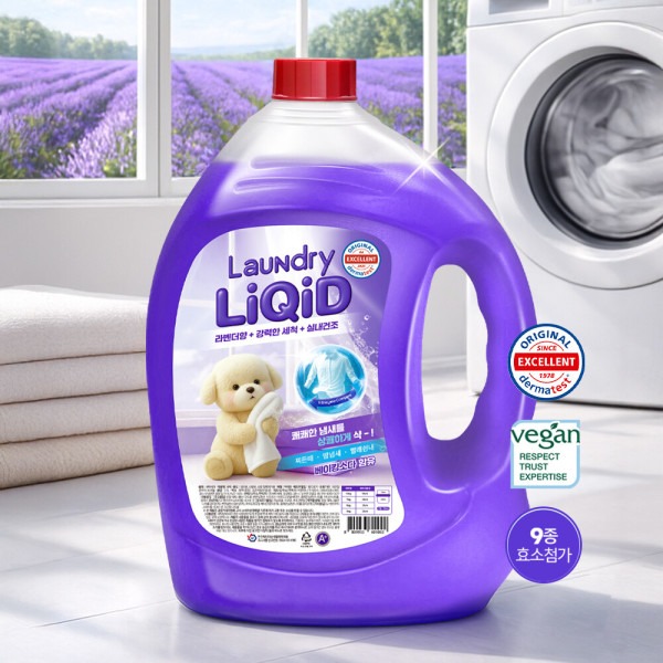 리퀴드 고농축 라벤더 세탁세제 2.5L 4개 솔직히 써보고 느낀 아쉬운 점과 반전 3