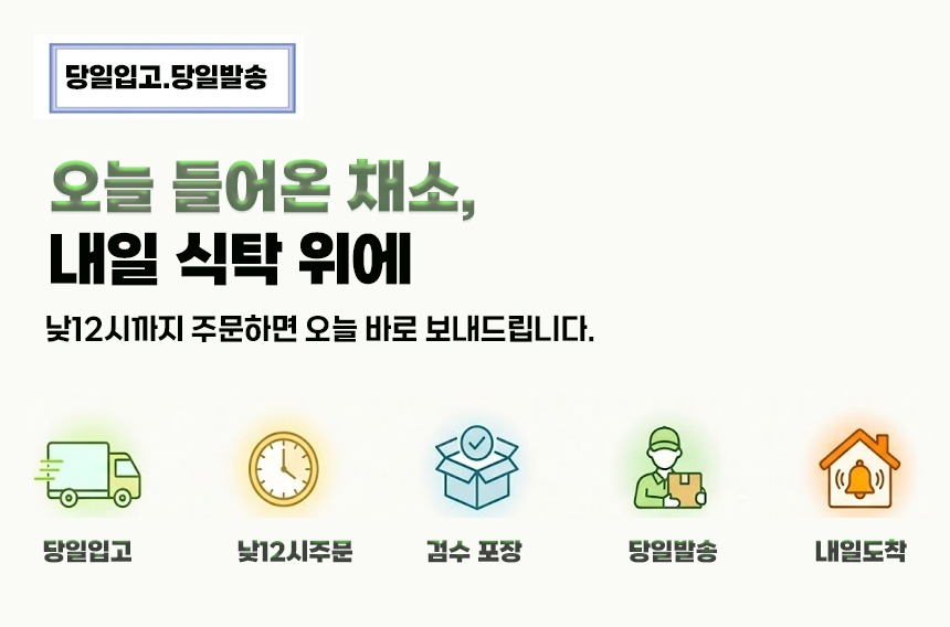유알팜 국내산 못난이 파프리카, 20년 차 주부가 샐러드용으로 직접 사보고 반한 솔직 후기 4