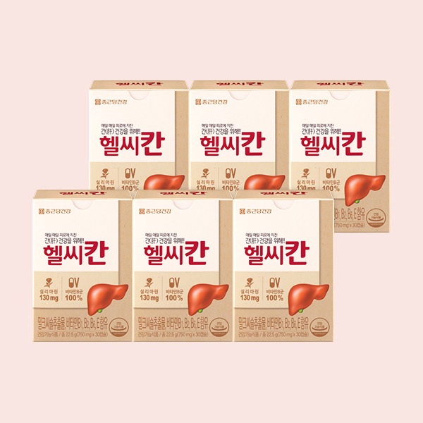 종근당건강 헬씨칸 6박스 구성 직접 챙겨먹으며 느낀 솔직한 생각