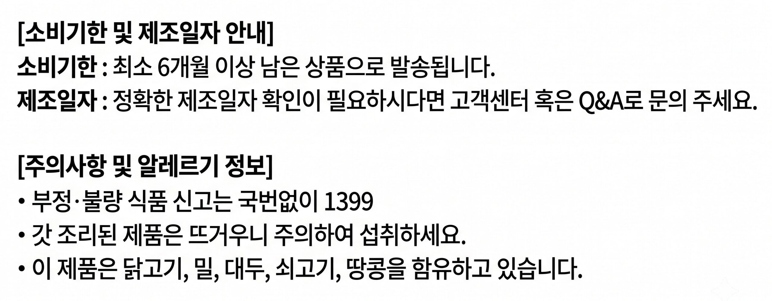 맘스터치 시그니처 치킨텐더, 넉넉하게 챙겨두면 온 가족이 미소 짓는 든든한 간식 선물 4