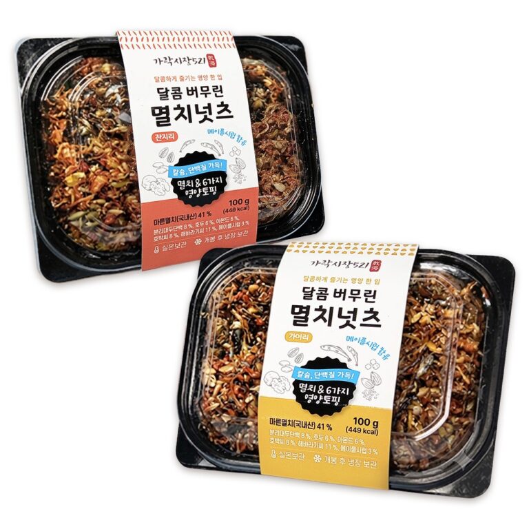 달콤버무린 멸치넛츠 2종 세트 알뜰하게 고르는 기준 확인해봐요