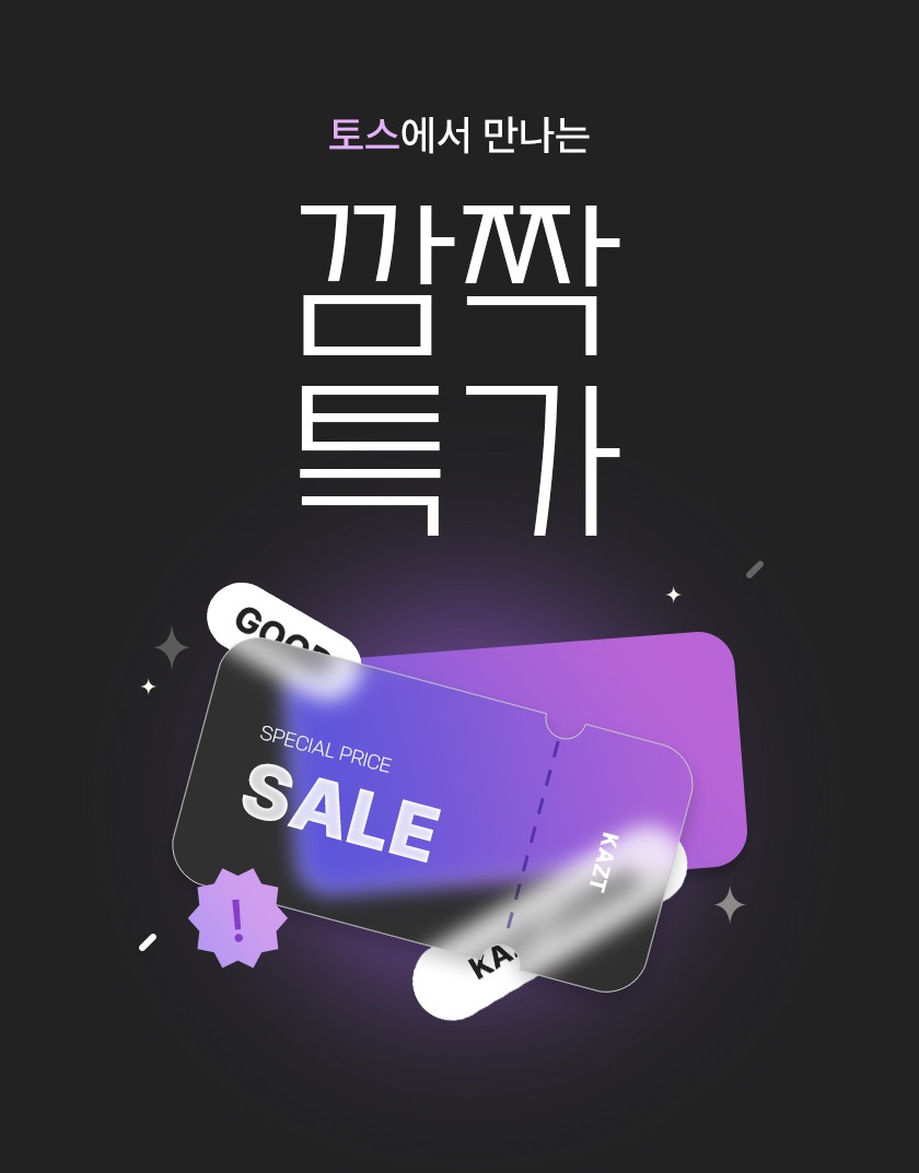 가쯔 투명 접이식 의자 만 원도 안 되는 가격에 공간 넓어 보이는 꿀템 내돈내산 찐후기 4