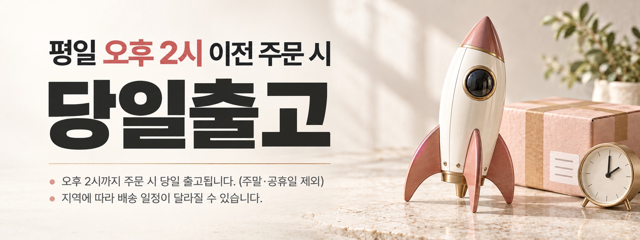 베라 무해력 4ZERO 플러스 써보고 살림 20년 차 주부가 정착했네요 3