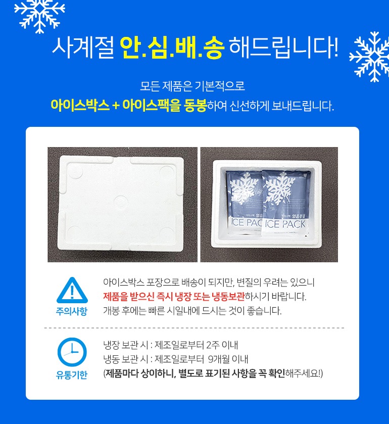 생선숙편 꼬치어묵 칼칼한 짬뽕탕 소스까지 들어있어 저녁 반찬 걱정 덜었네요 3