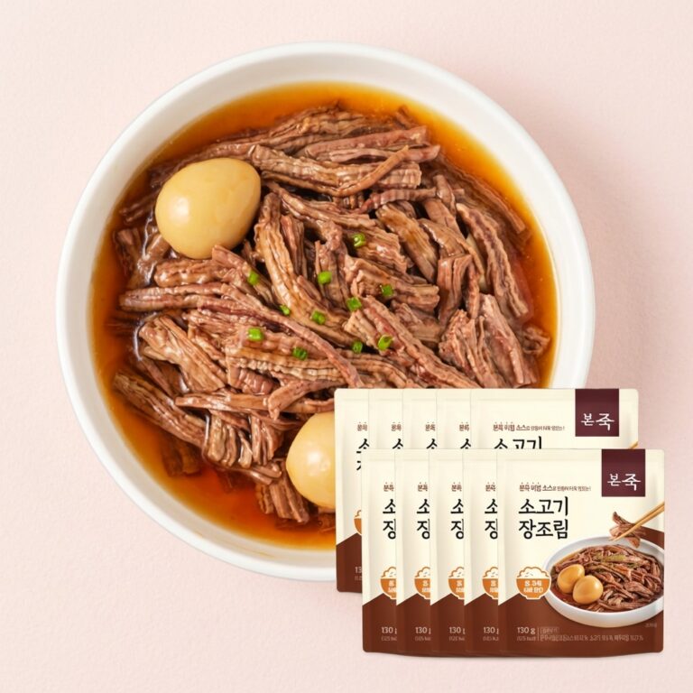 본죽 소고기 장조림 130g 10개 묶음 구매 전 확인할 3가지