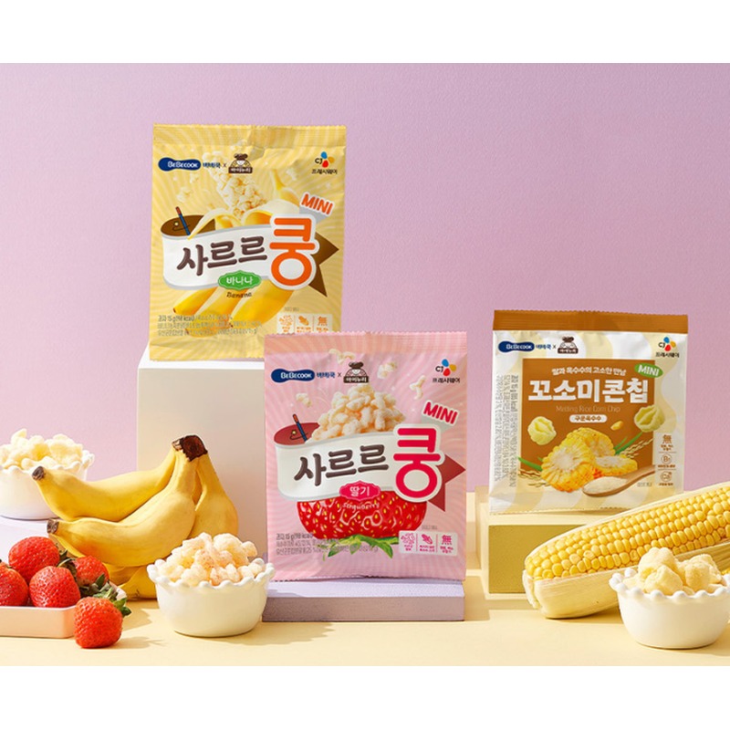 베베쿡 사르르쿵 미니 1세트 구성과 13,990원 기준 실속 비교 분석 4