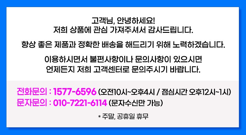 액츠 클린젤 세탁세제 일반드럼겸용 3.1L 3개 실사용 용량과 단가 분석 3