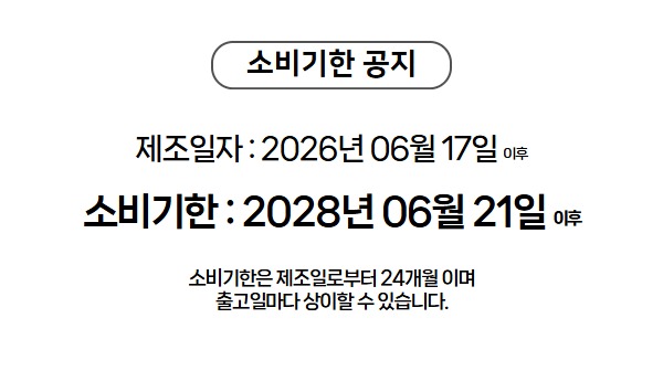 일화 초정 탄산수 플레인, 250ml 30캔 8000원대 구성의 실속과 음용 기준 5
