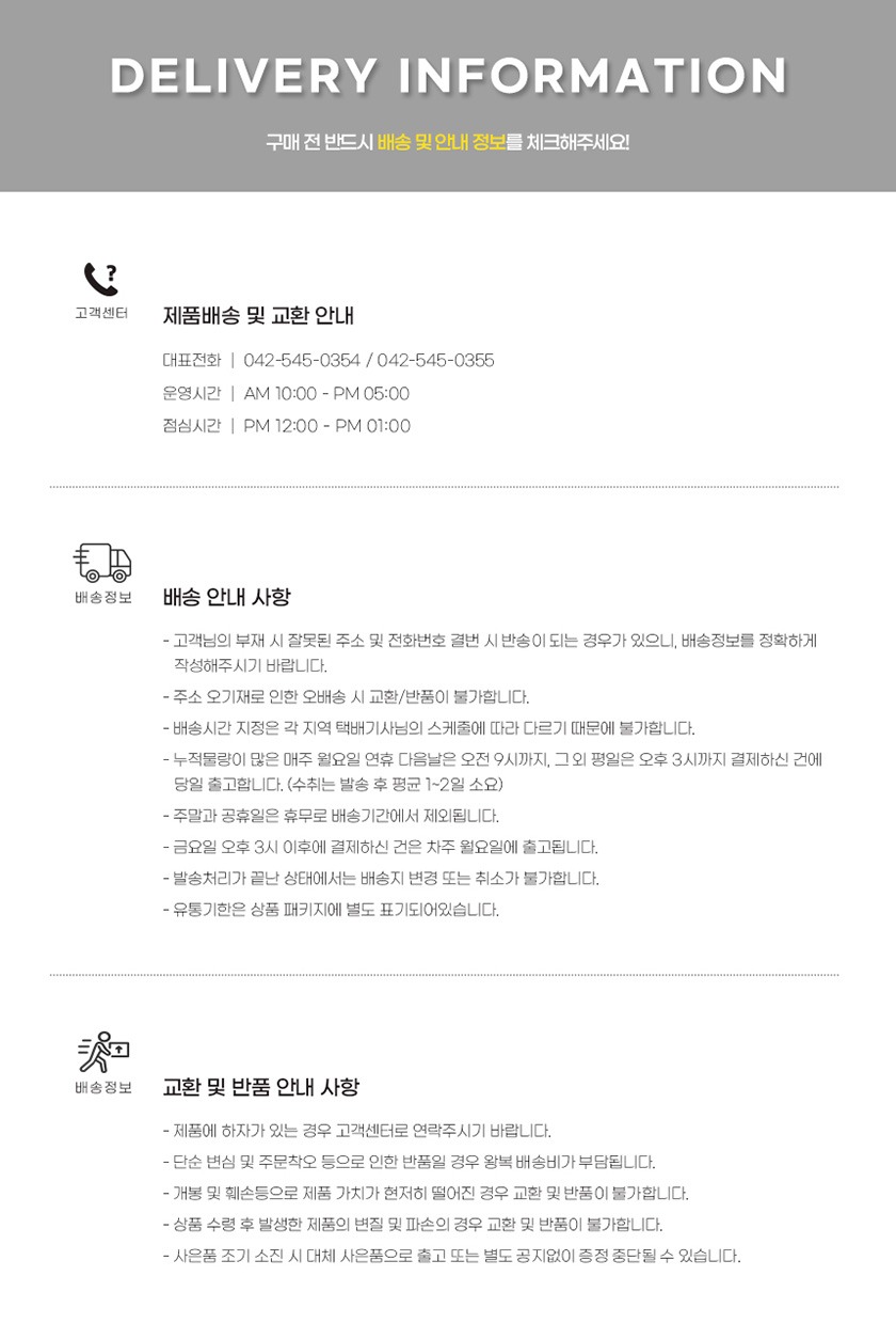 크리넥스 4겹 울트라클린 화장지, 주부의 장바구니 꼼꼼 확인법 5