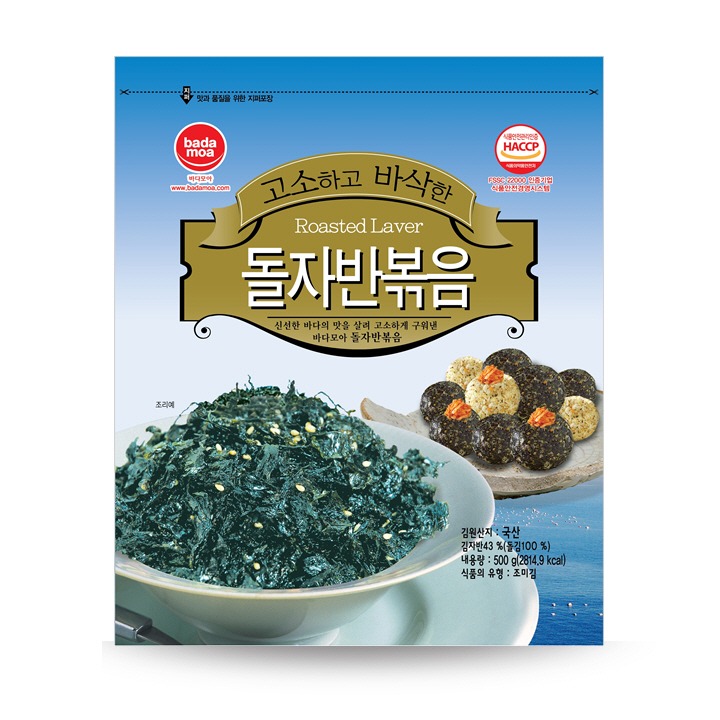 바다모아 김자반 돌자반볶음 500g 대용량 고르기 전 확인할 점 2