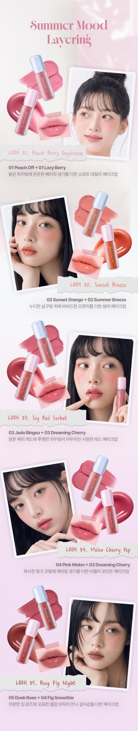 키핀터치 사계 매듭 듀이 글로우 틴트, 03 자두빙수 3,490원이라 샀다가 당황했던 솔직 후기 3