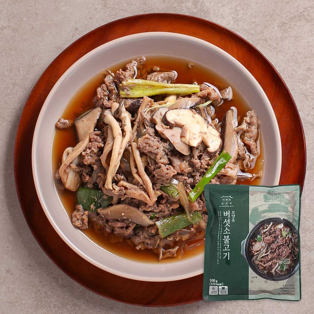 보양옥 버섯소불고기 500g 4팩 구매 전 확인할 기준과 가격 분석 4