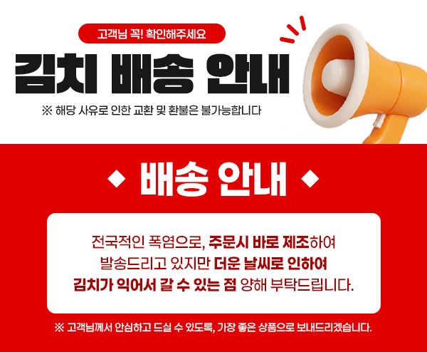 20년 장인김치 전라도식 배추김치 10kg 실구매 전 확인해야 할 맛과 보관 기준 분석 4