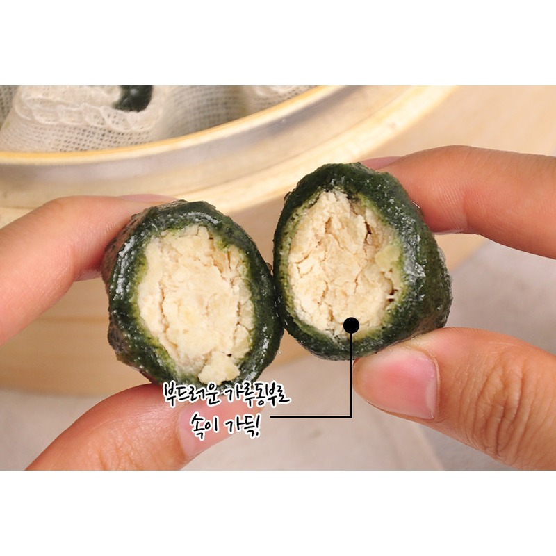 모시울 영광 생 모시 송편 직접 쪄본 구성과 맛의 차이는 4