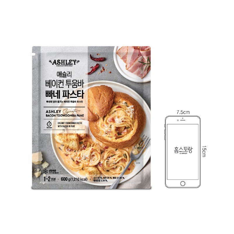 애슐리 2인 홈파티세트, 구매 전 꼭 챙겨볼 3가지 기준 3