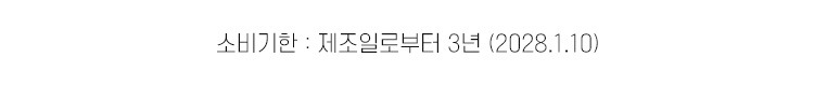 대용량 올인원 수면재생크림 처음 써보시는 분들을 위한 솔직 가이드 5