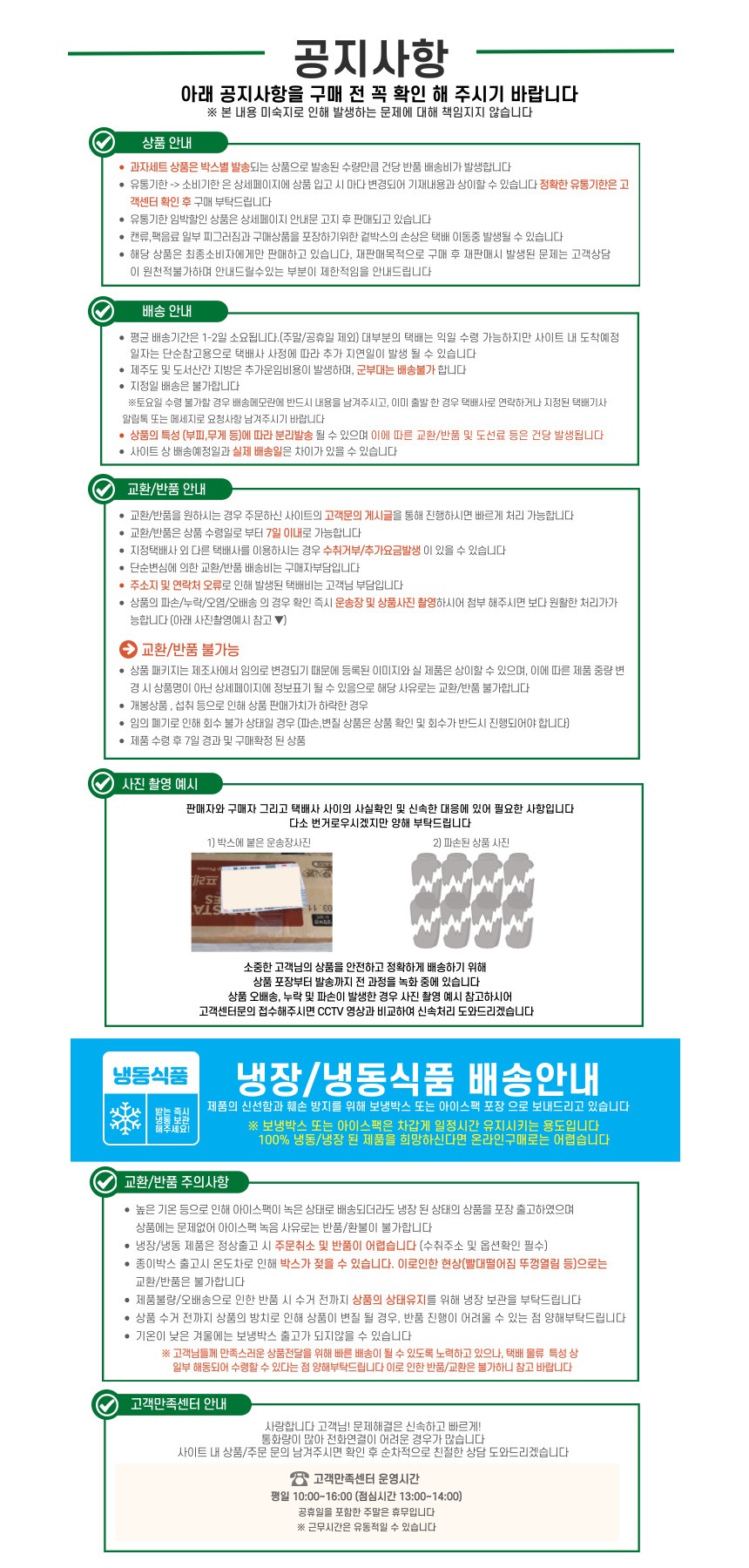 추억의쫀드기 12g 80개 알뜰 간식 구매 전 체크포인트 3