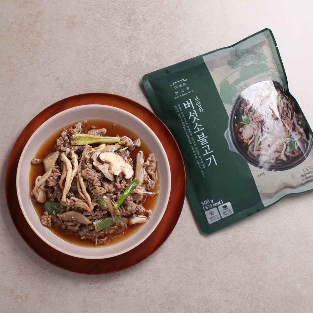 보양옥 버섯소불고기 500g 4팩 구매 전 확인할 기준과 가격 분석 5