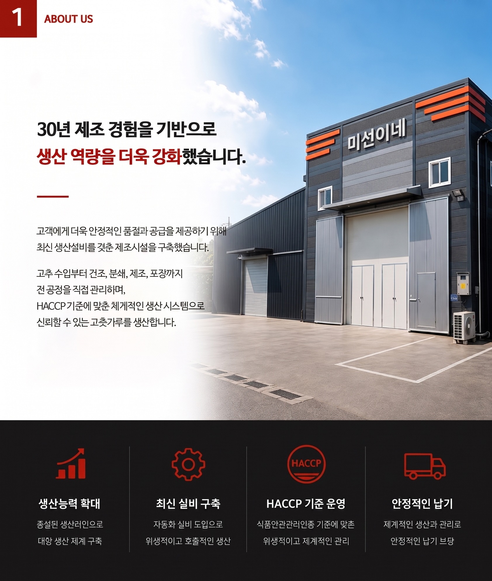 미선이네 국내산 태양초 햇 고춧가루 1kg 2개 실속 장보기 전 3가지 체크 5