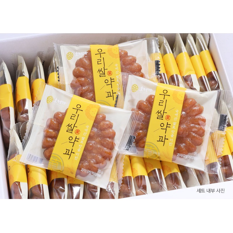 호정가 우리쌀약과 1kg, 살림 20년 차 주부가 쟁여두고 먹는 든든한 간식 이야기 3