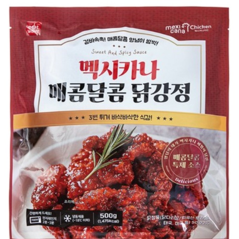 멕시카나 매콤달콤 닭강정 냉동 치킨 실패 후 결국 정착하게 된 이유 3