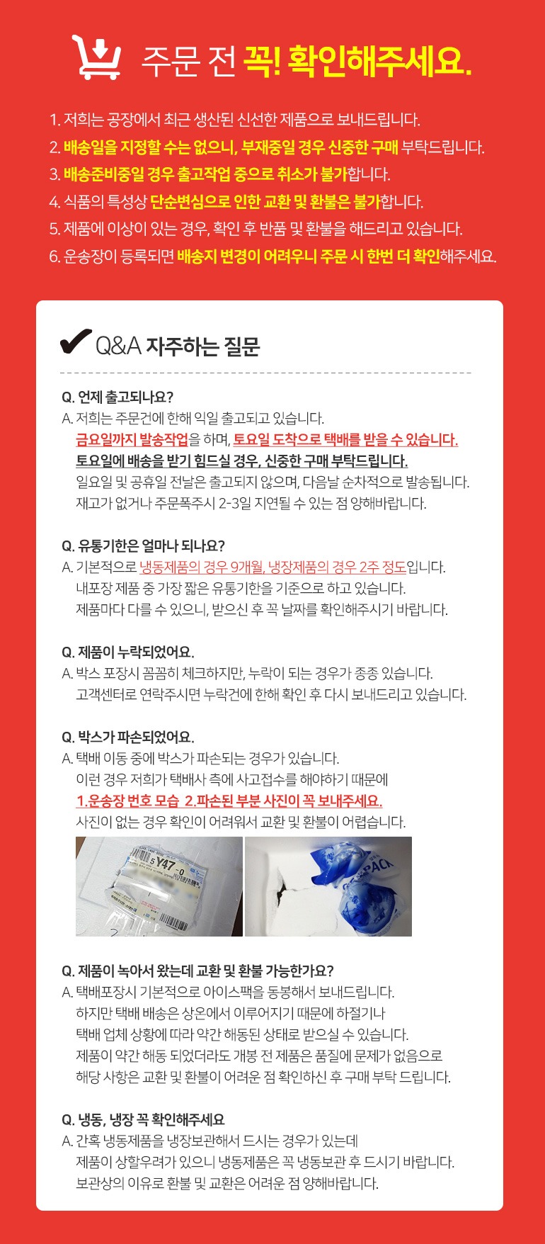 생선숙편 꼬치어묵 칼칼한 짬뽕탕 소스까지 들어있어 저녁 반찬 걱정 덜었네요 4