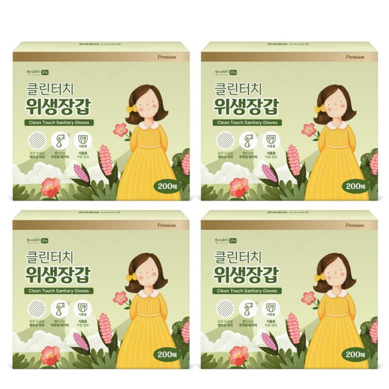 한예지 클린터치 위생장갑 200매 4팩 써보고 정리한 30초 핵심 요약