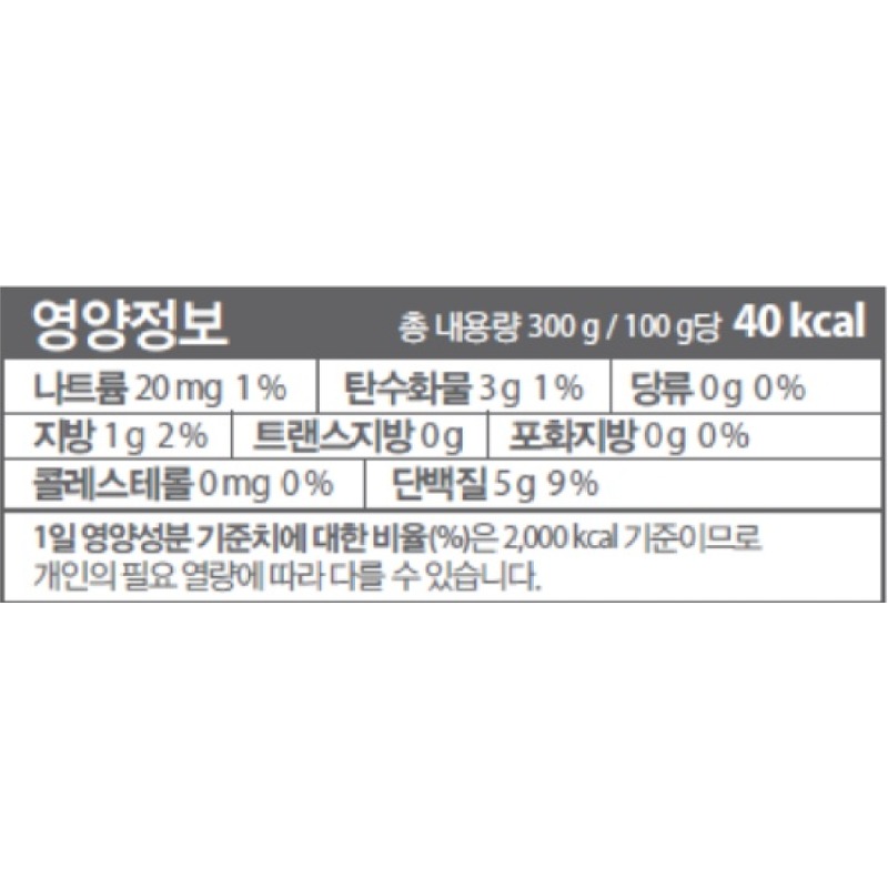 제주 맑은콩나물 무농약 300g, 국 한 냄비 끓이기 딱 좋네요 5
