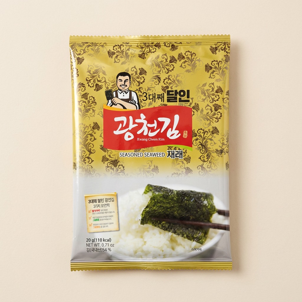 광천김 3대째 달인 재래 전장김, 이 가격이면 담을까요?
