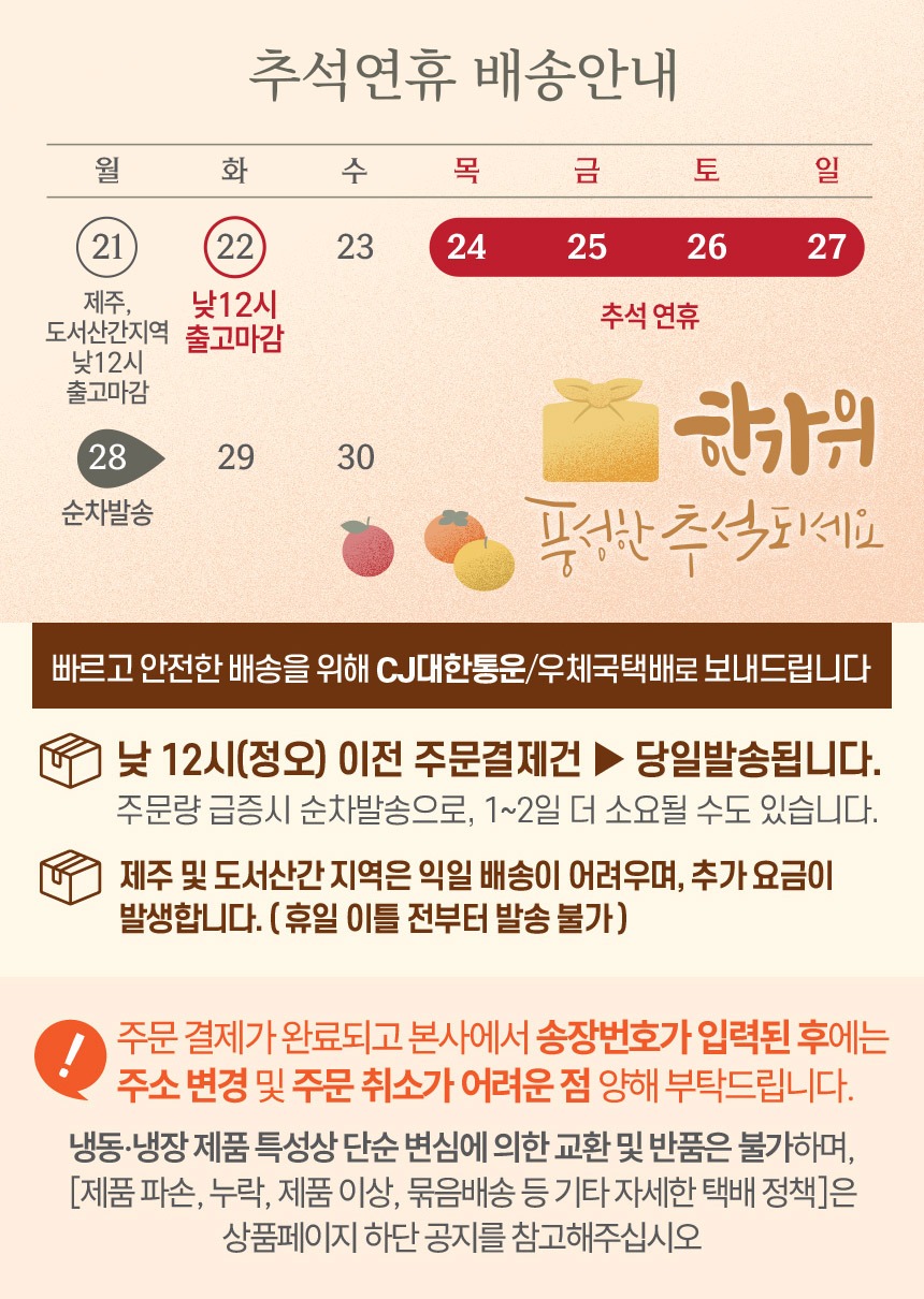 맘스터치 시그니처 치킨텐더, 넉넉하게 챙겨두면 온 가족이 미소 짓는 든든한 간식 선물 3