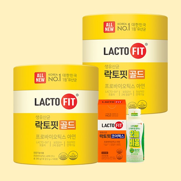 종근당건강 락토핏 골드, 대용량에 증정까지 챙긴 가성비 패키지 솔직 후기