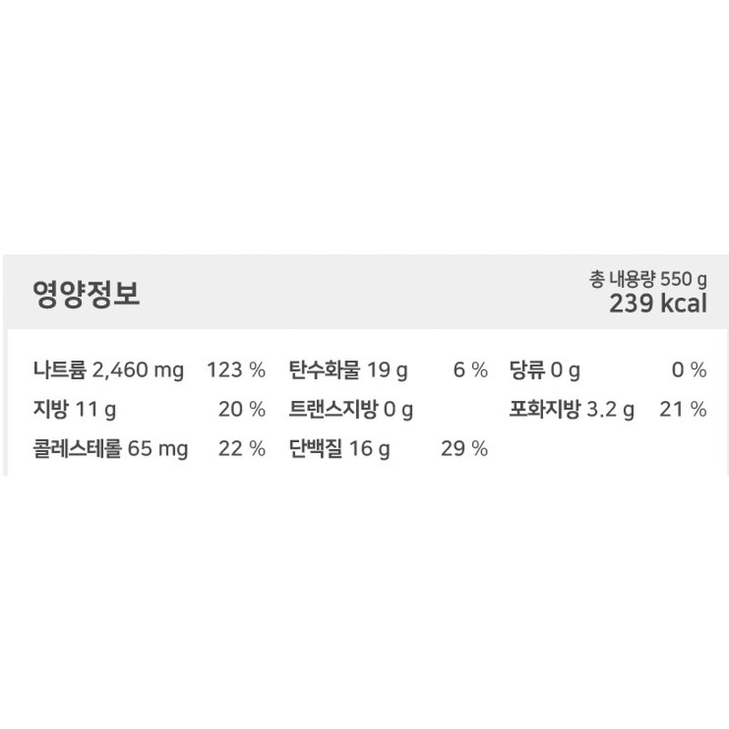 외갓집 송탄 서정리 부대찌개 550, 1만1천원 구성 체크 5