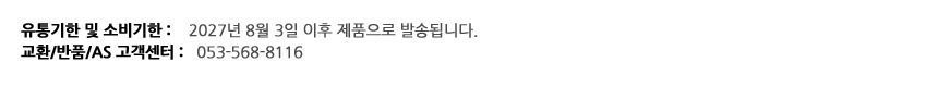 롯데칠성음료 펩시 제로슈거 라임 30캔 쟁여두니 탄산 걱정이 싹 사라졌어요 5
