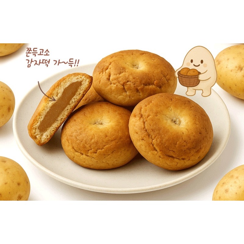 청우 오즈랜드 쫀득감자떡쿠키 860g 알뜰하게 고르는 팁 2