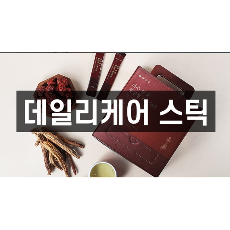 하루 한 포 홍삼정스틱 100, 대용량 구매 전 체크할 점은? 3