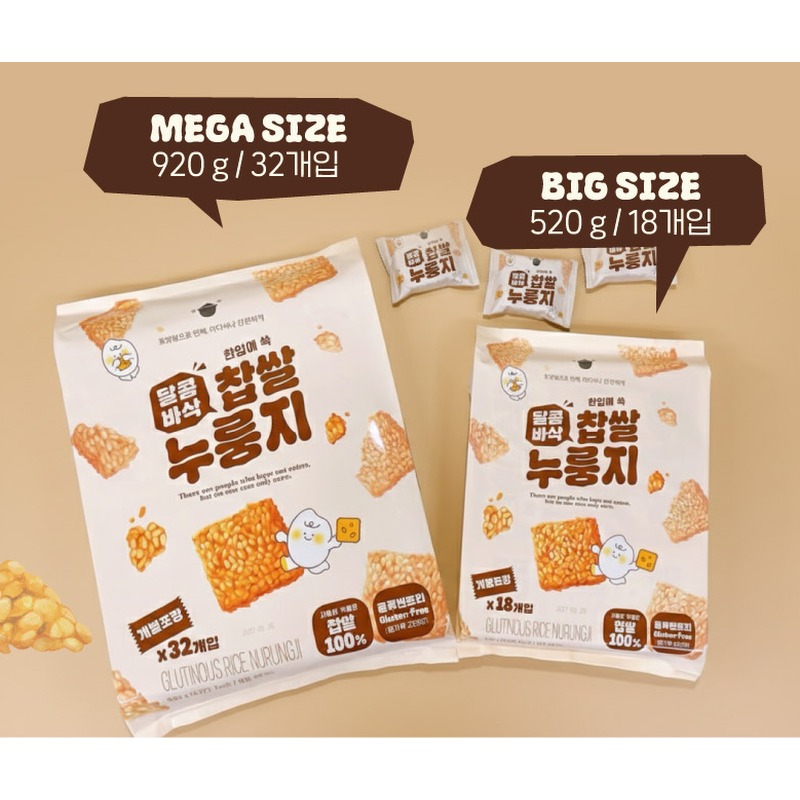 달콤바삭 찹쌀누룽지, 520g 2팩 구성의 실제 가성비와 식감 기준을 따져봅니다 3