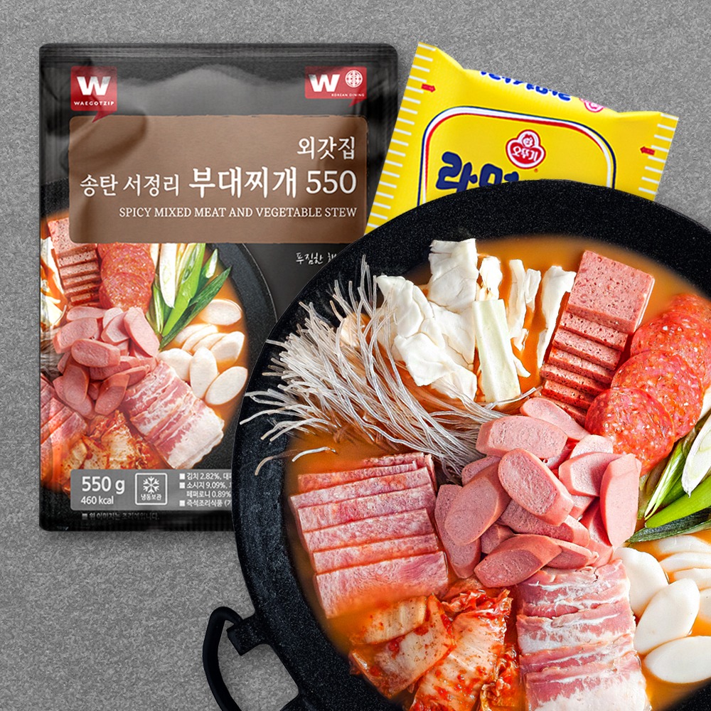 외갓집 송탄 서정리 부대찌개 550, 1만1천원 구성 체크 3
