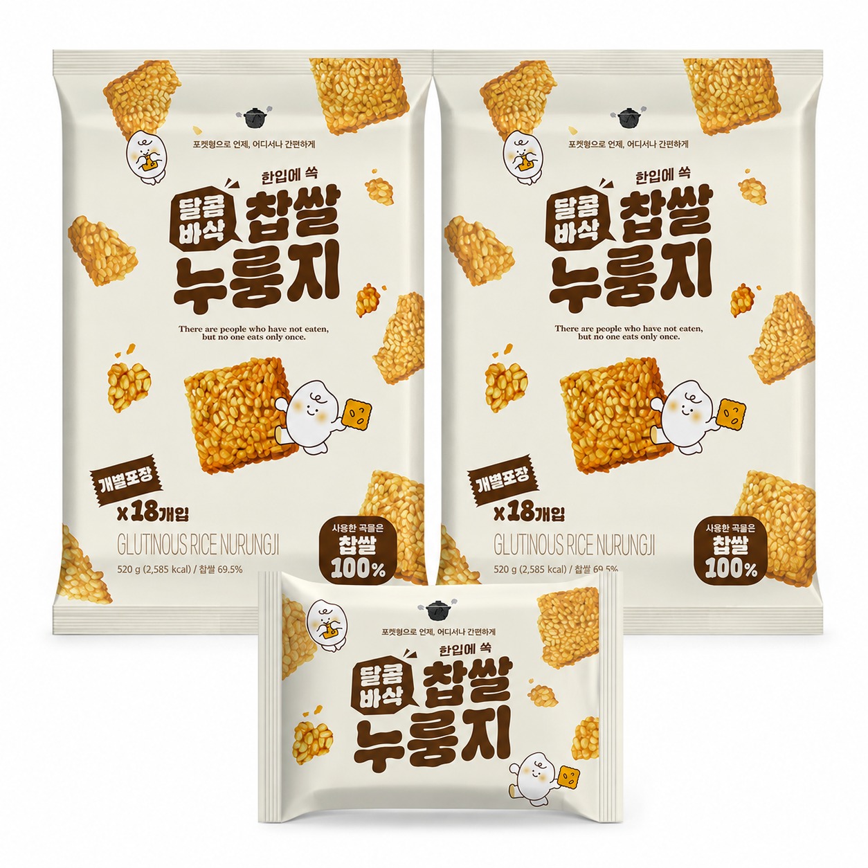 달콤바삭 찹쌀누룽지, 520g 2팩 구성의 실제 가성비와 식감 기준을 따져봅니다