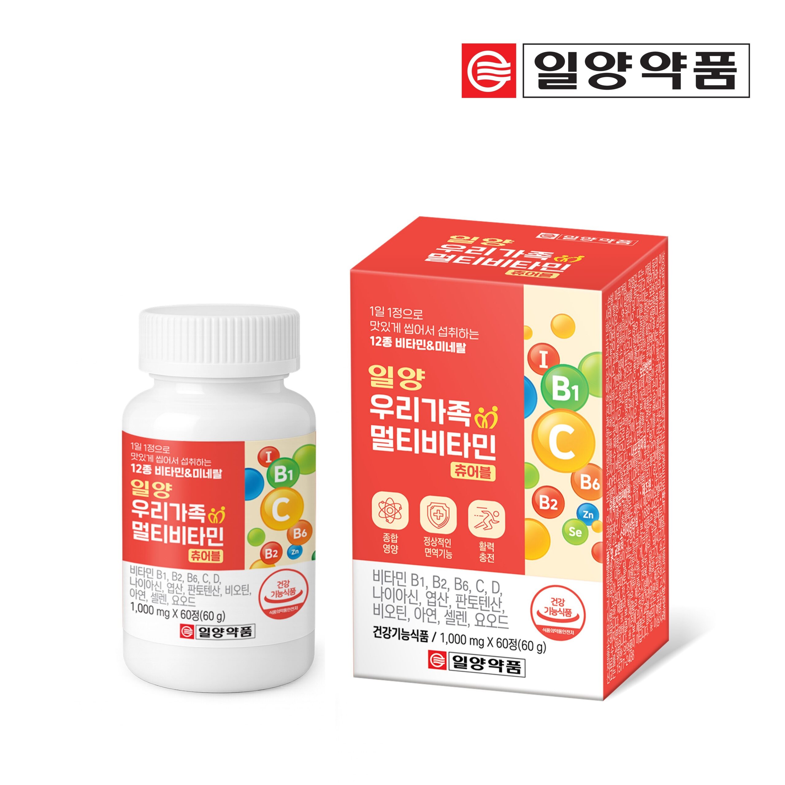일양약품 우리가족 멀티비타민 사과맛 120정 구성을 꼼꼼하게 따져보았습니다 2
