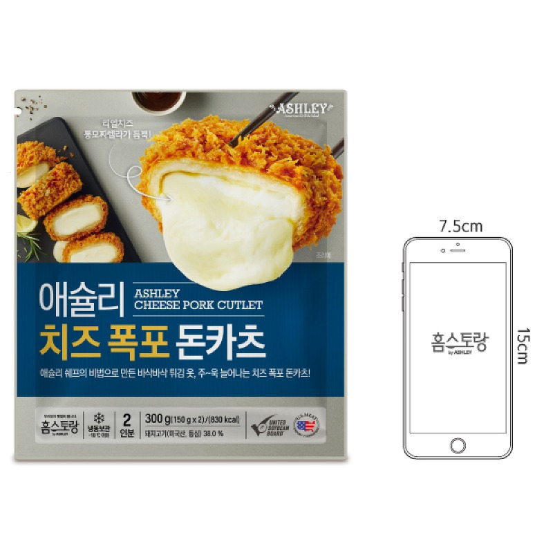 애슐리 치즈 폭포 돈카츠, 소중한 사람의 든든한 한 끼를 챙겨주는 따뜻한 식탁 선물 4